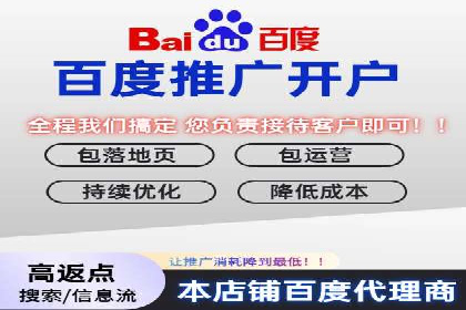 代理开户案例中的业务创新解析
